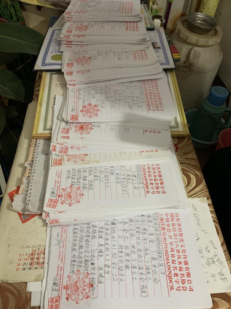 伽师用案例说话 起名实力