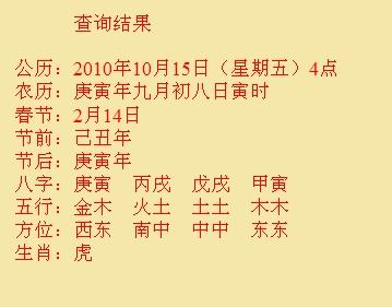 伽师尚名轩起名